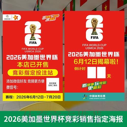 世界杯投注官网入口获取指南 世界杯投注官网入口获取指南